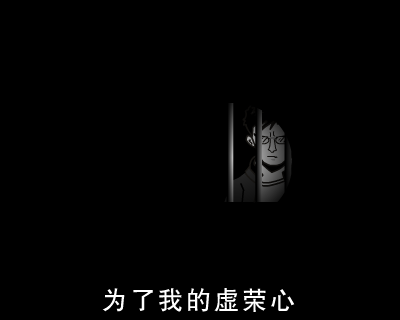 商品社会（wild20） 截图 5/8