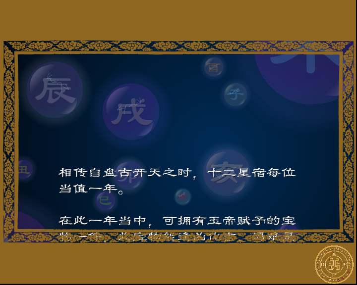 64VN-2H6H-3EG9 截图 1/8