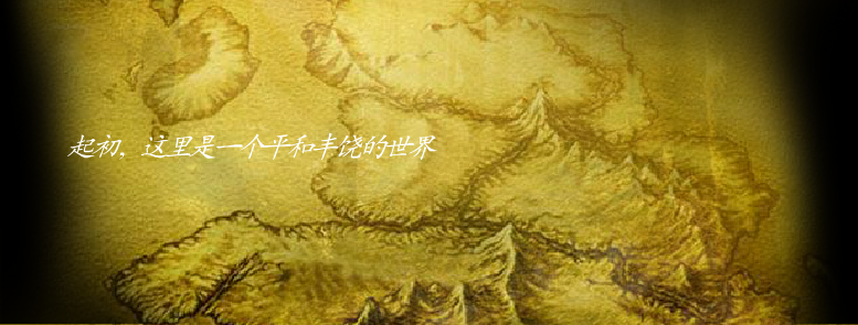 A3世界观 截图 3/8