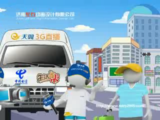 山东有线台电信生活帮片头动画（济南左右动画） 截图 7/8