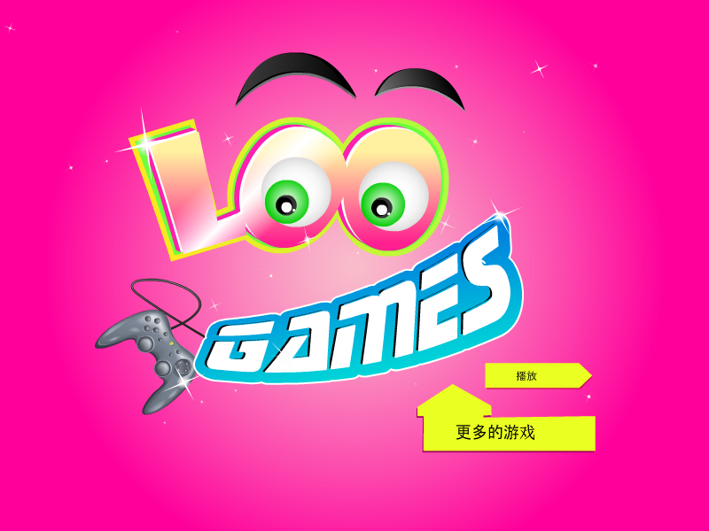 芭比粉红色的房间装饰 截图 7/7