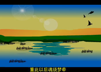 月牙泉（小冬） 截图 4/8
