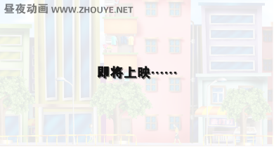 《春天的瞬间》预告片（昼夜） 截图 7/8