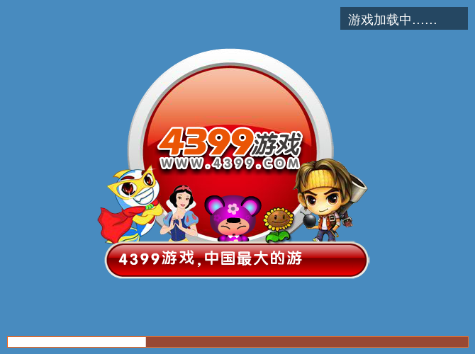 小公主约会记 截图 1/7