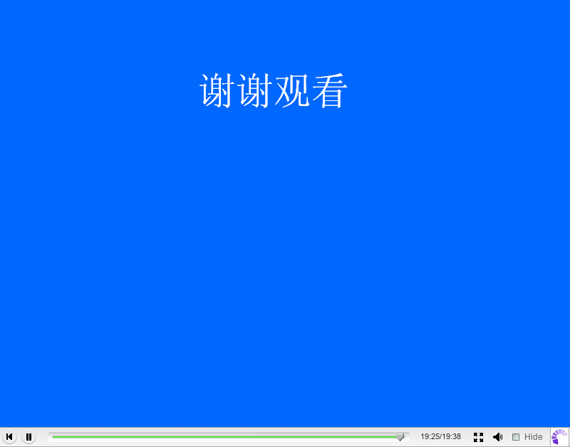 似黑客学院c语言教程第一课（似黑客学院） 截图 8/8