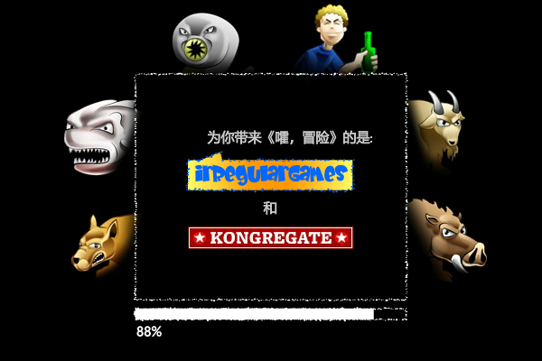 为公主而战中文版 截图 1/5