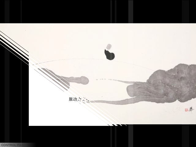禅画+金刚心（limeikongjian） 截图 1/8
