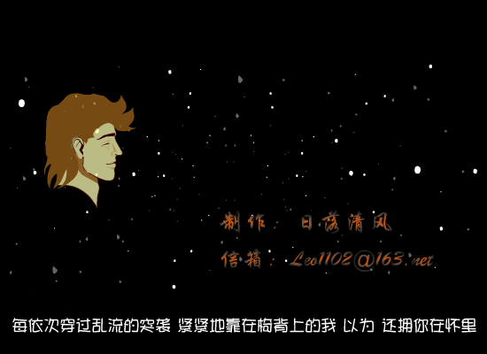 迪克牛仔：三万英尺（日落清风） 截图 8/8