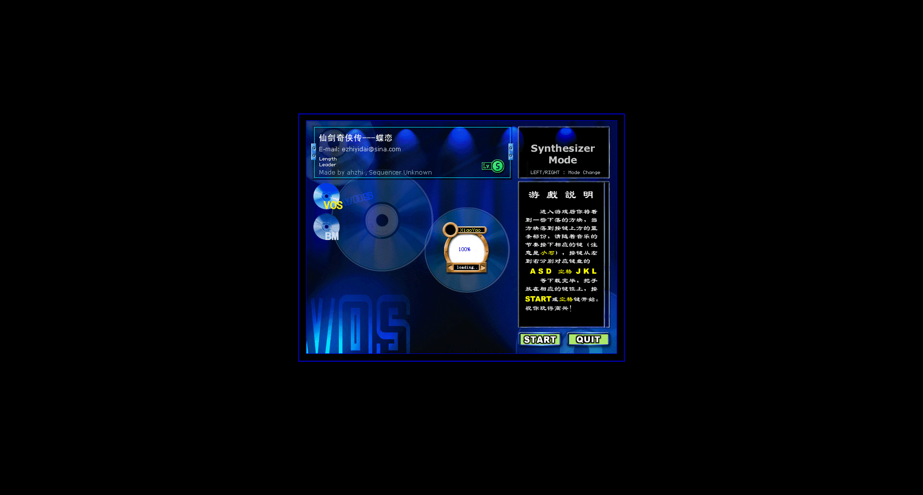 VOS FLASH版 截图 1