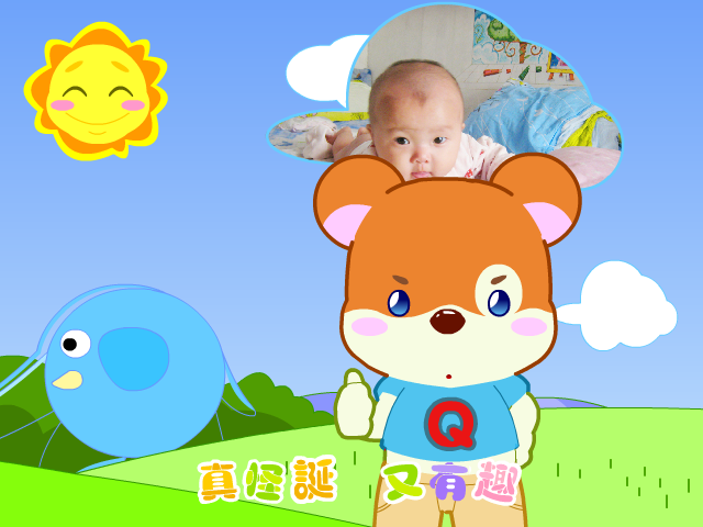 笑笑成长故事-何家小鸡何家猜 截图 2
