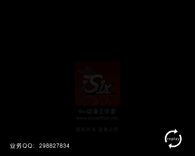 人鱼传说（six动漫） 截图 7/8