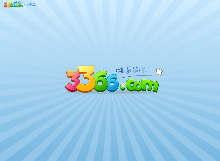 gameover 截图 2/8