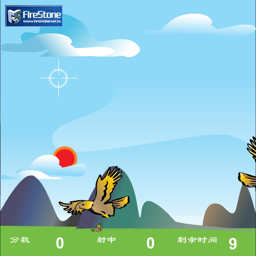 水浒Q传射雕篇 截图 7/8