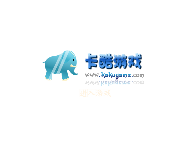 熊大拯救熊二2 截图 7/8