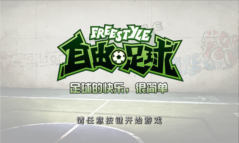 3W8S-S12N-G2RY 截图 7/8