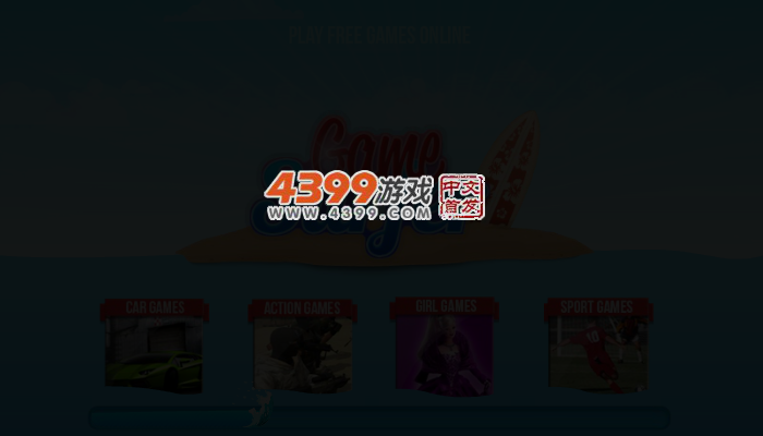 忍者三木 截图 1/8