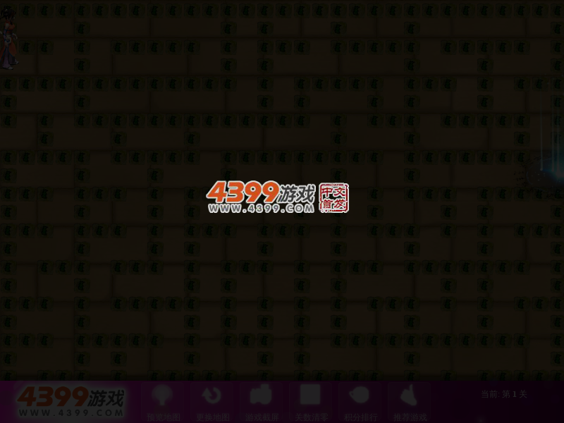 永不重复的迷宫 截图 4/8