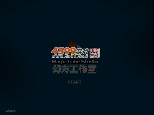狙神奥摩2 截图 2/8