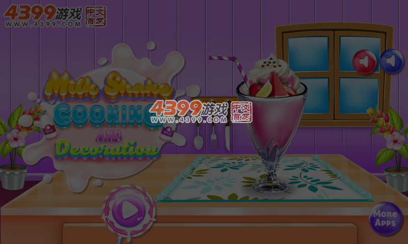 奶昔烹饪和装饰 截图 6/8