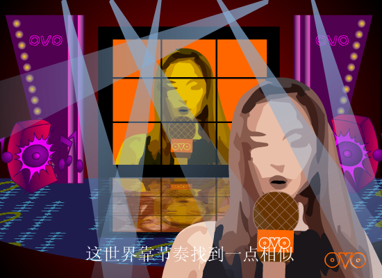 OVO之《大日子》（coken） 截图 3/8