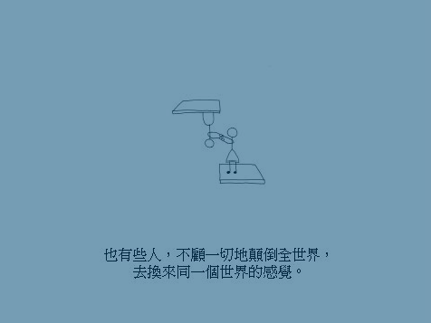 世界这么大（qqcyxyz） 截图 5/8