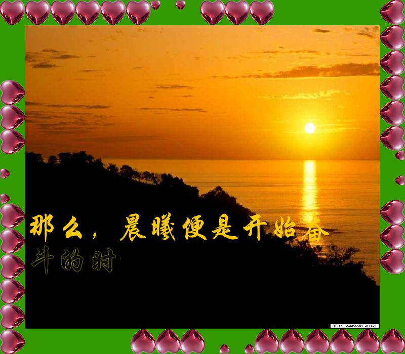 晨（晨晨晨） 截图 5/8