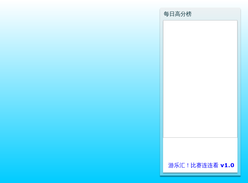 可爱动物连连看 截图 3/4
