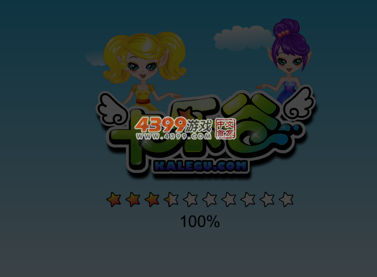 圣诞女生打扮 截图 2/8