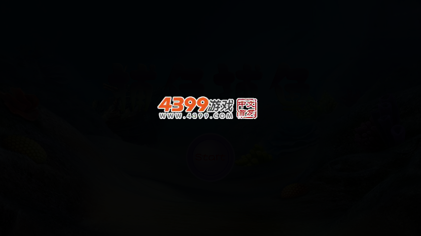 捕鱼达人大作战 截图 4/6
