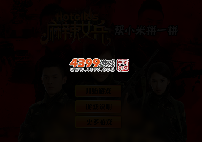 Q0M9-841Z-25WJ 截图 2/4