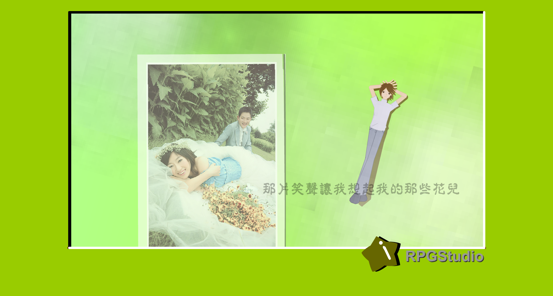 婚纱2.0-10 截图 4