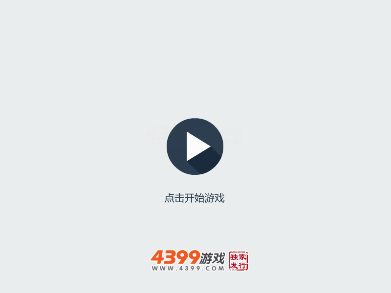 水果大作战无敌版 截图 8/8
