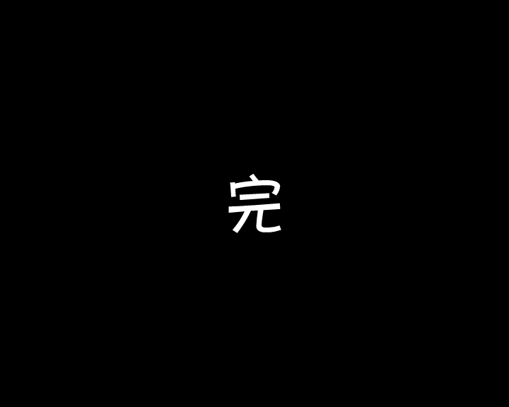 雾霾大作战（bgyvfs） 截图 8/8