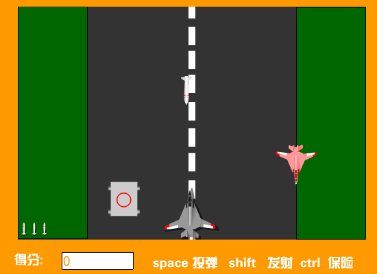 f14-空战游戏（chen86） 截图 3/8