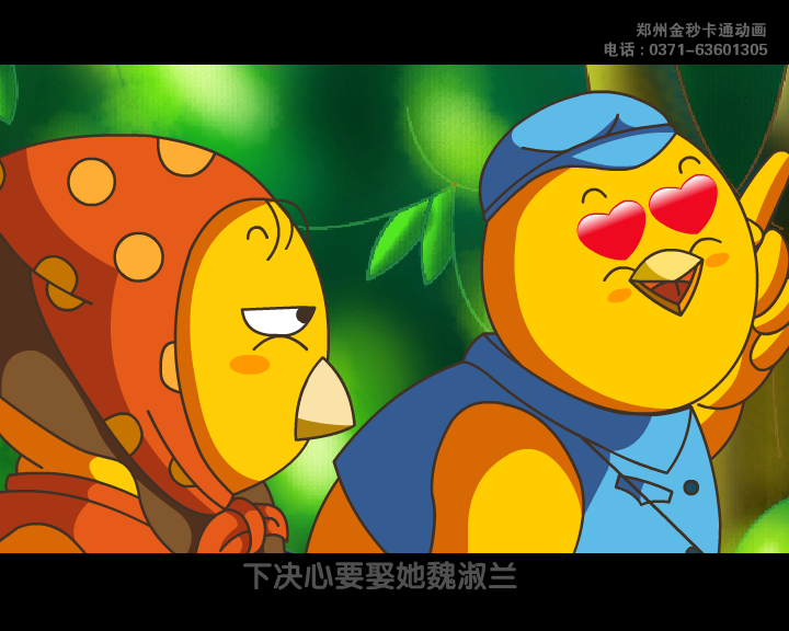 新月下相会（金秒卡通动画） 截图 3/8