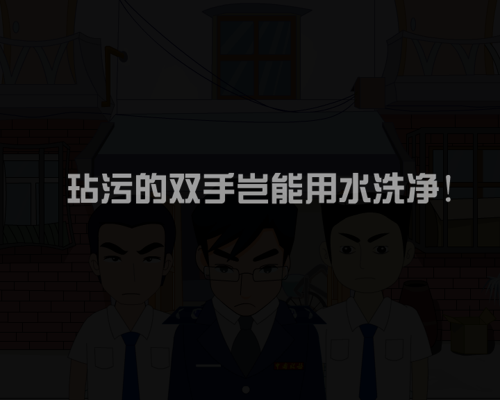 宣传片2（9yuans） 截图 3/8