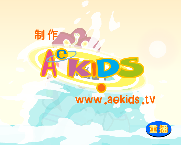 白蛇傳第四回-水漫a（HK_aekids） 截图 8/8