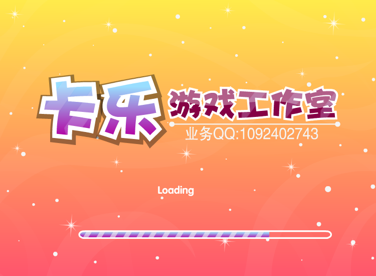 幸福新娘换婚纱 截图 8/8