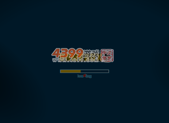 2012情人节测试 截图 4/8