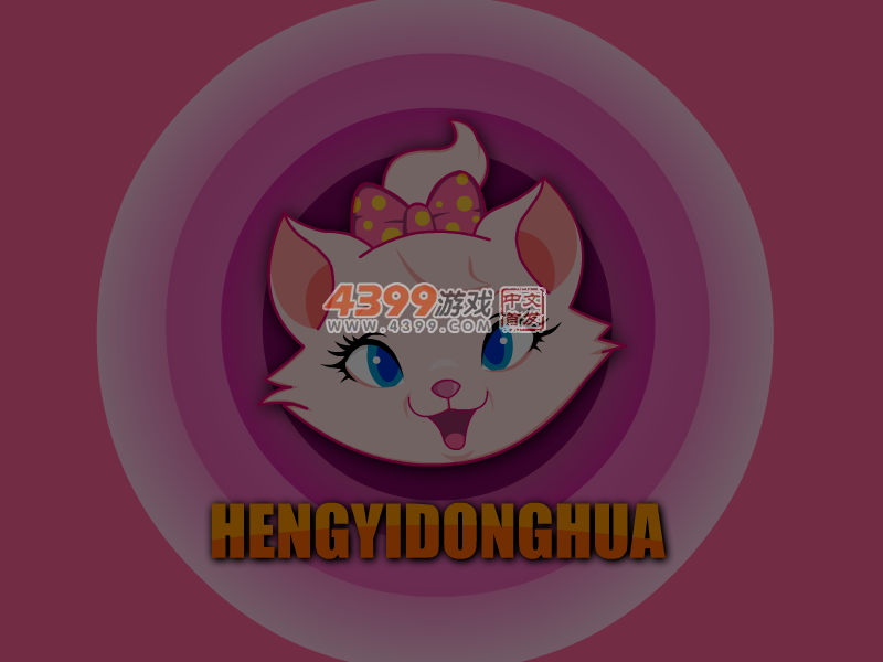 如果蜗牛有爱情装扮 截图 4/5