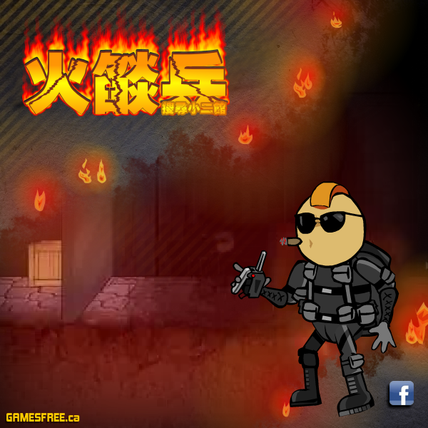 痞特工秘密潜入中文版 截图 5/8