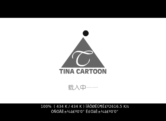 听回忆[吕方]（Tina） 截图 3/8