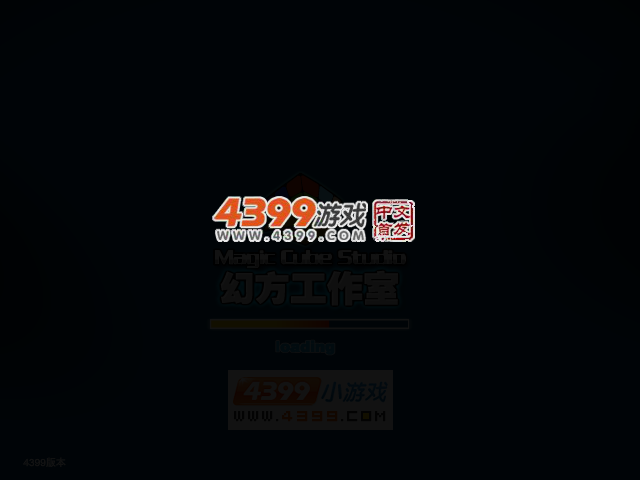 忍者之王 截图 2/8