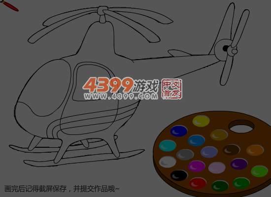 小飞机画图板 截图 6/7