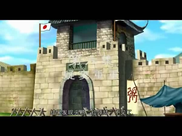 《芦荡金箭》第六集（ttkt） 截图 3/5