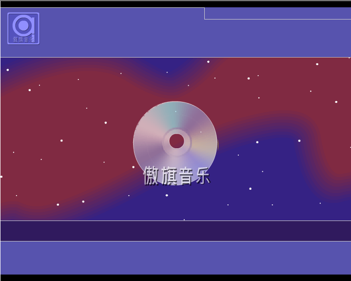 超越想象（丫丫） 截图 4/7