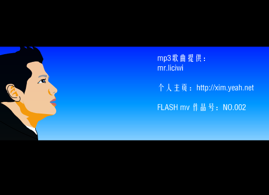 我不是爱过就算的人（夏鸣） 截图 5/8