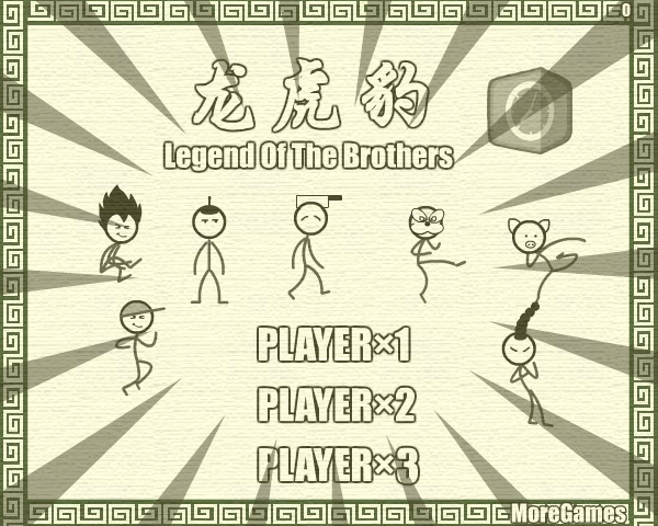 火柴人龙兄虎弟无敌版 截图 2/8