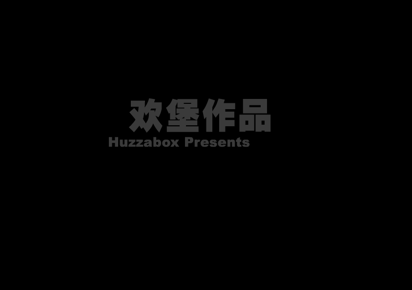 石器战记 截图 7/8