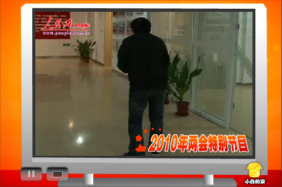 小白闪报——两会之养老保险（liang_bo） 截图 3/8